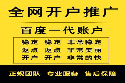 百度竞价案例：中小企业营销策略
