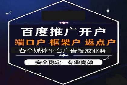 微博信息流直播带货案例分析