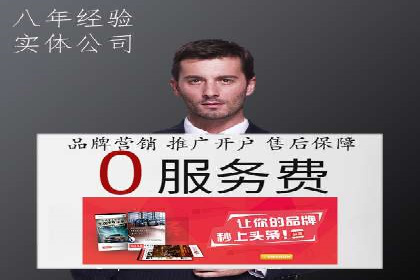 百度竞价账户托管案例研究：提升广告投放效率