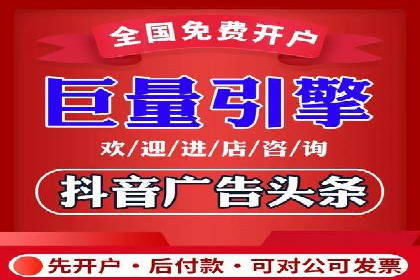 百度推广成功案例：关键词排名快速提升